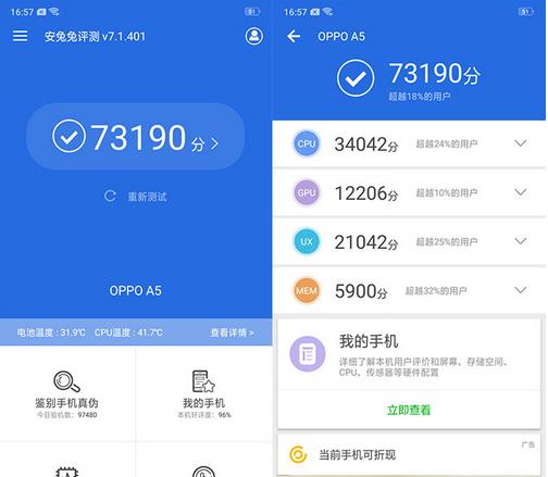百元OPPO手机打游戏推荐,百元机性价比高oppo玩吃鸡