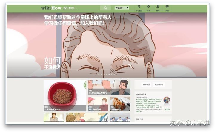 这个自学网站可以省几百万了，长得帅的已经在学习的路上了