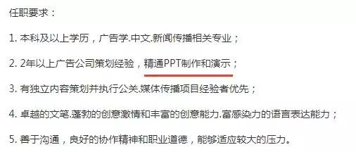 职场必备加薪技能,加薪必学的10个方法