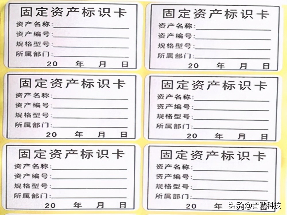 rfid用于资产管理优点,rfid电子标签物料管理
