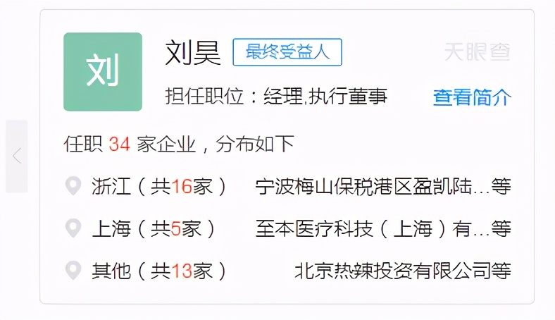 任泉息影,任泉息影是哪年