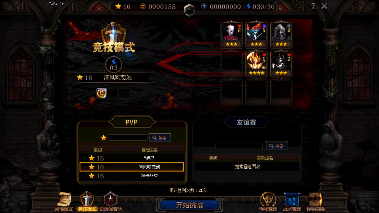 第二季阿拉德谋略战10-2毒虫加点,dnf谋略战详细攻略