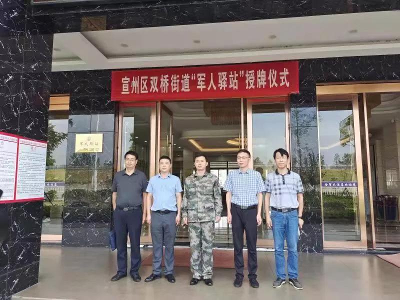 乌鲁木齐军人驿站免费入住,免费入驻军人驿站