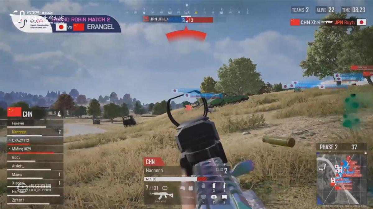 涓浗瓒崇悆鎶楅煩闆嗛敠,涓浗鐞冮槦鎶楅煩