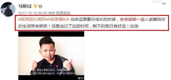 1米35小马哥视频,1米35小马哥照片