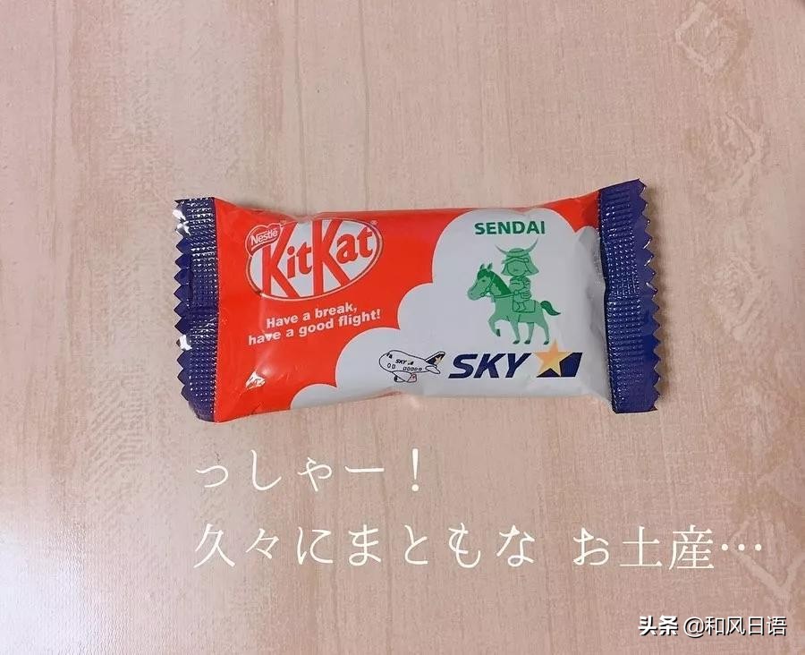 日本主妇疯狂吐槽邋遢老公,疯狂主妇吐槽老公完整版