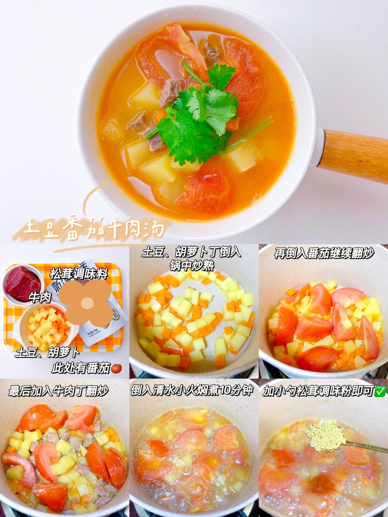 秋季宝宝长高营养汤,适合孩子长高的家常营养汤