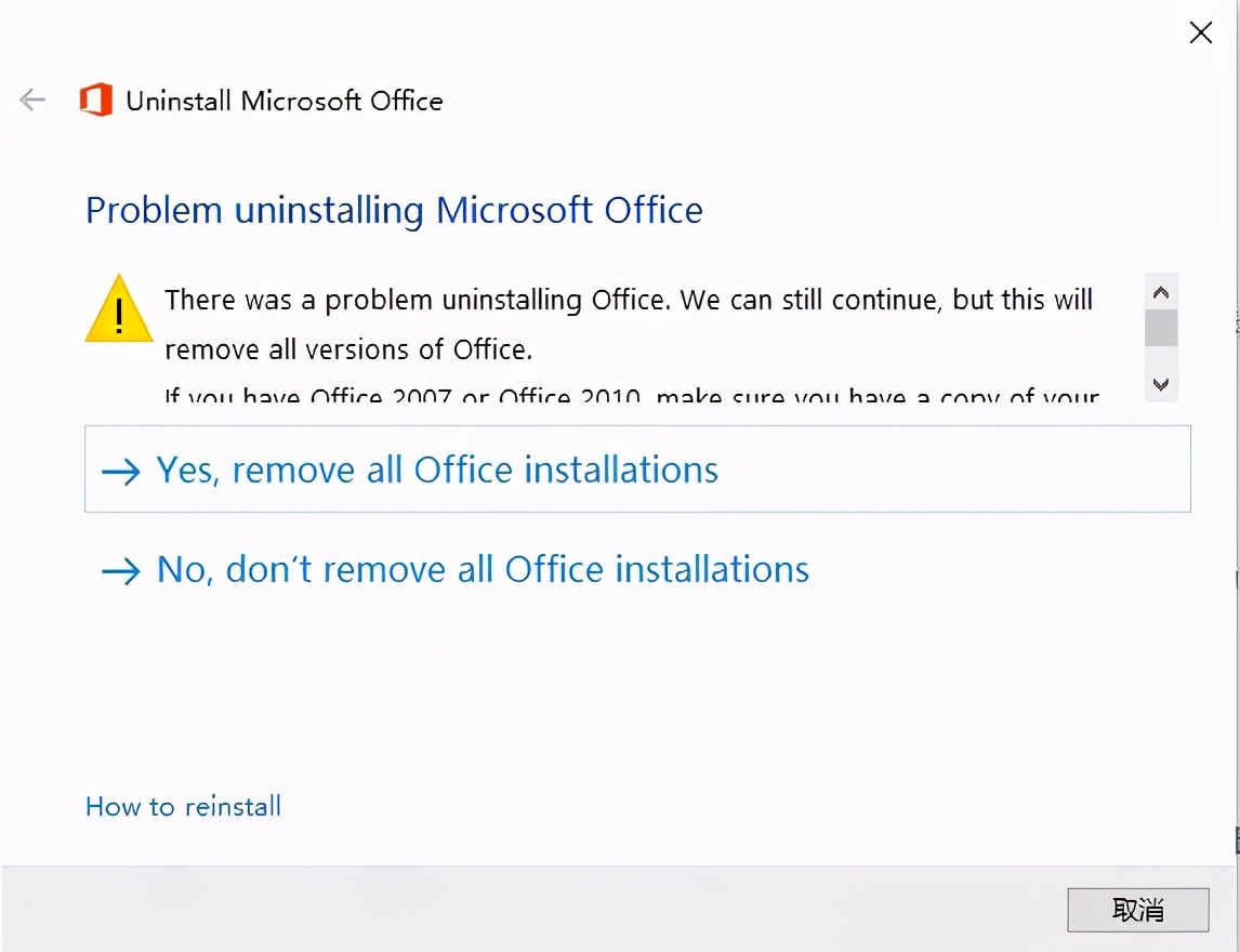 控制面板中的邮件图标怎么设置,控制面板没有邮件怎么添加
