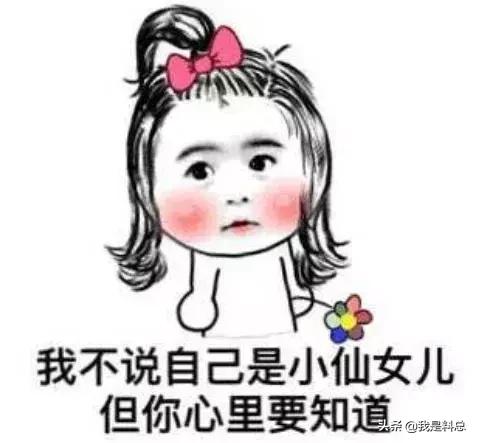 那些zqsg的彩虹屁，我收下了