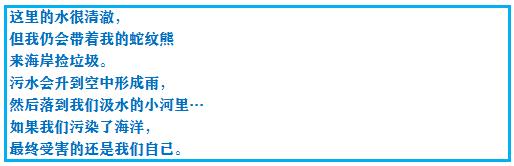 口袋妖怪之究极绿宝石四解说,口袋妖怪之究极绿宝石攻略三周目
