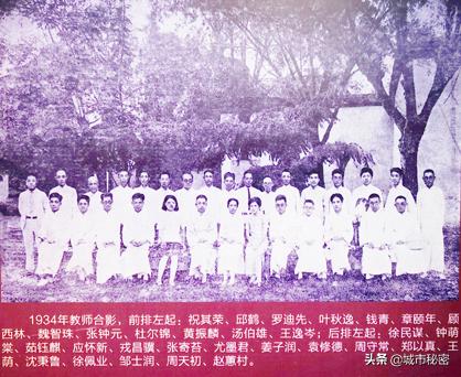 杭州小学名师诞生地(上)