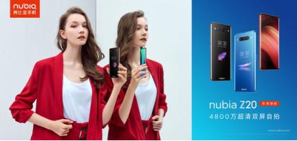 努比亚z20曝震撼变焦样张惊艳全场,vivonex双屏版和努比亚z20