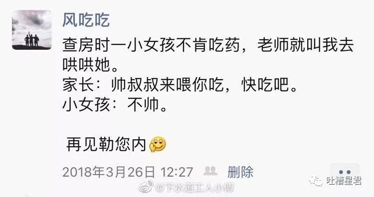 别憋着，容易憋出内伤，该笑就笑，我太难了，酸柠檬现场