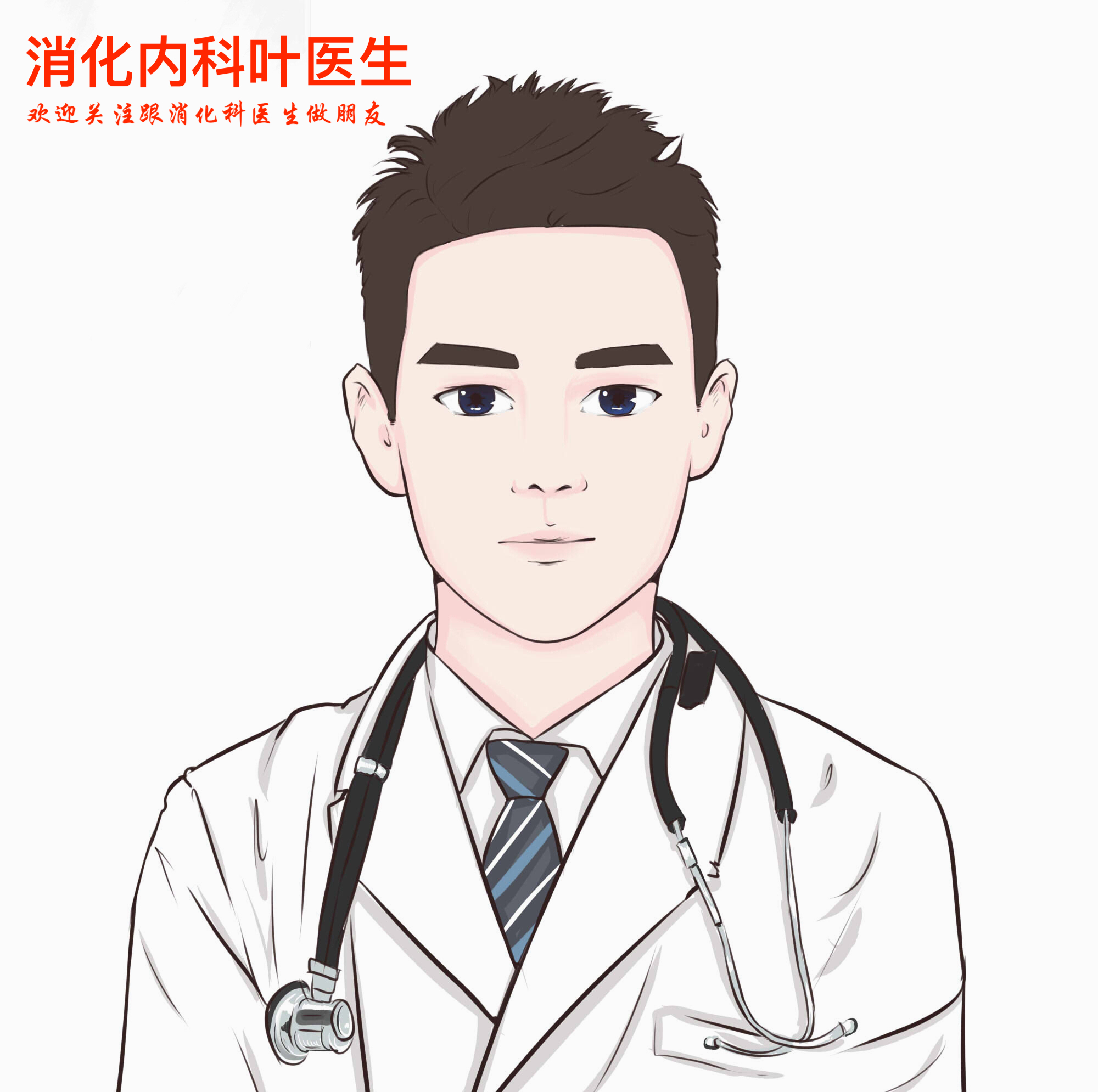 十二指肠溃疡引起的腹痛吃什么药,十二指肠溃疡治疗期间胃疼痛