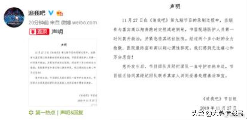 陈伟霆说高以翔黄景瑜,黄景瑜高以翔陈伟霆邹市明