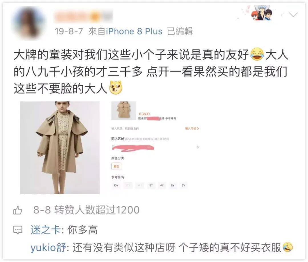 杨幂同款童装,杨幂穿童装现身