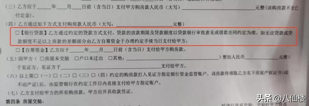 温州房贷利率还会降吗,最近温州房贷利率会调整吗