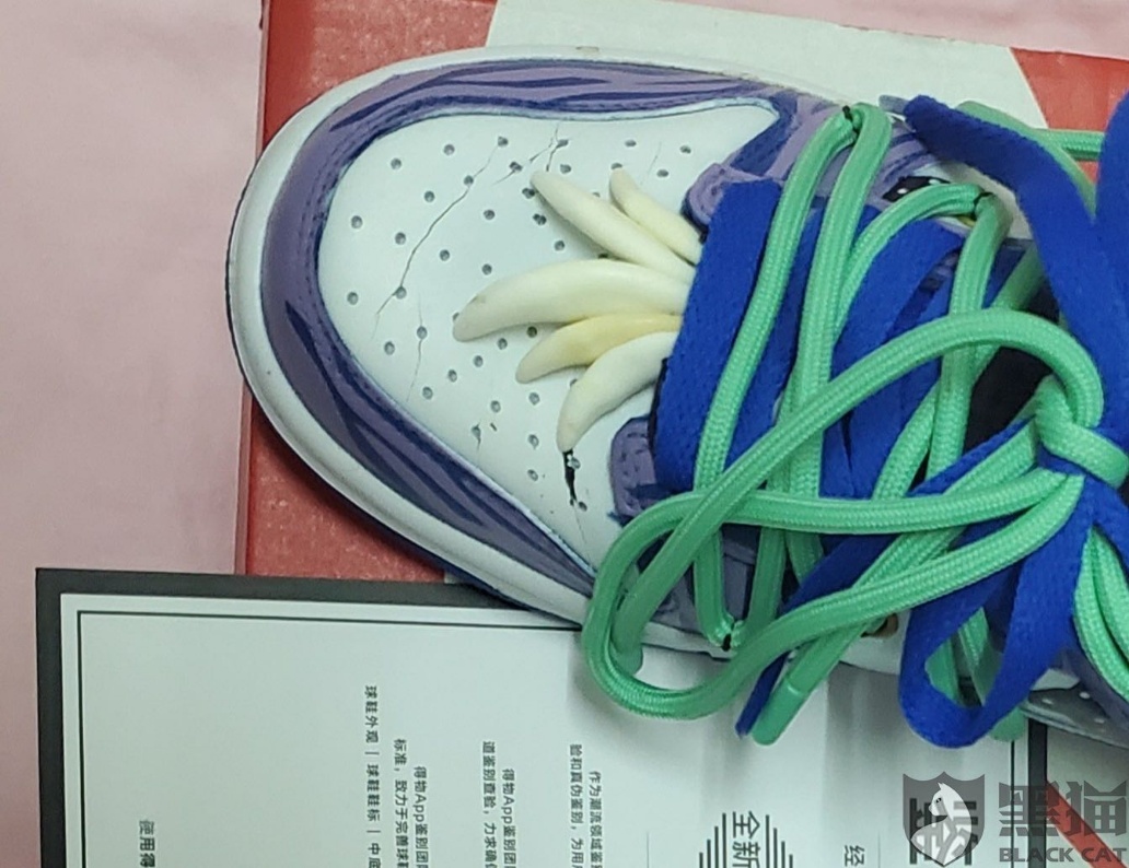 耐克鞋面开裂不在质保范围,耐克90天质保鞋面掉漆