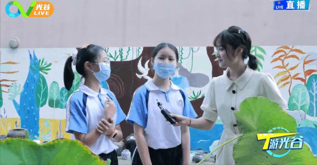 这所“牛”校养了羊？《T游光谷》新主播带你看光谷实验中学