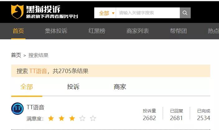 半年亏10亿，跟《王者荣耀》合作，TT语音母公司冲刺港股有戏吗？