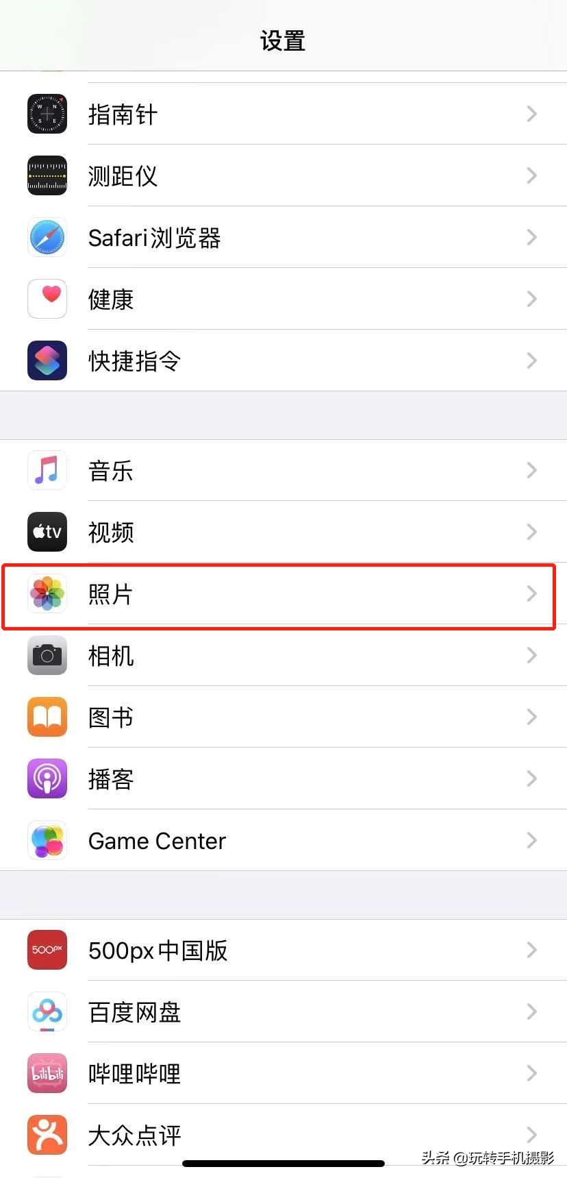 如何使用iphone自带的相册功能,iphone相册超实用功能