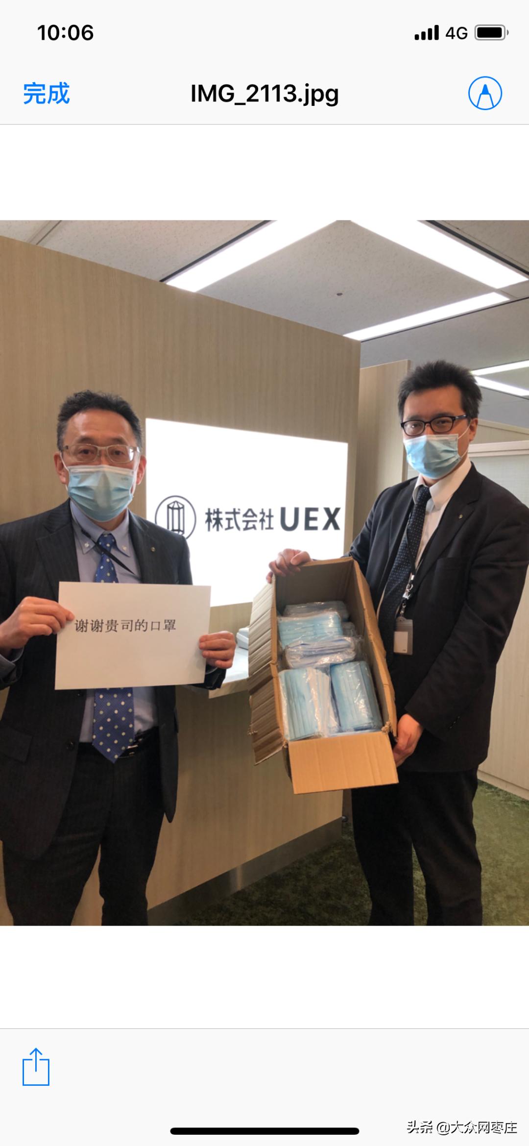 大爱无疆！滕州向30余个国家外贸合作伙伴赠送21万只口罩