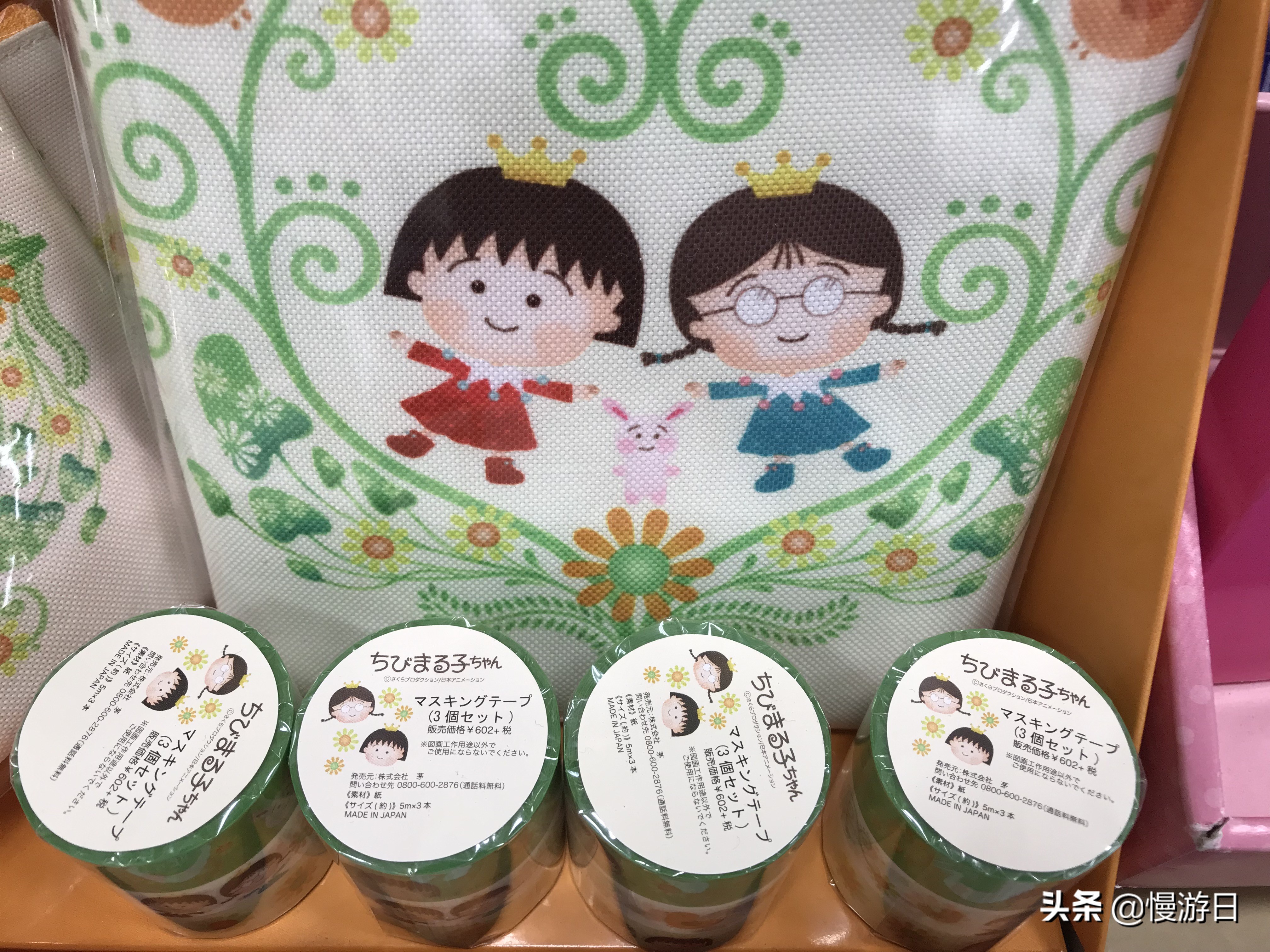 樱桃小丸子小卡单包,樱桃小丸子周边开箱