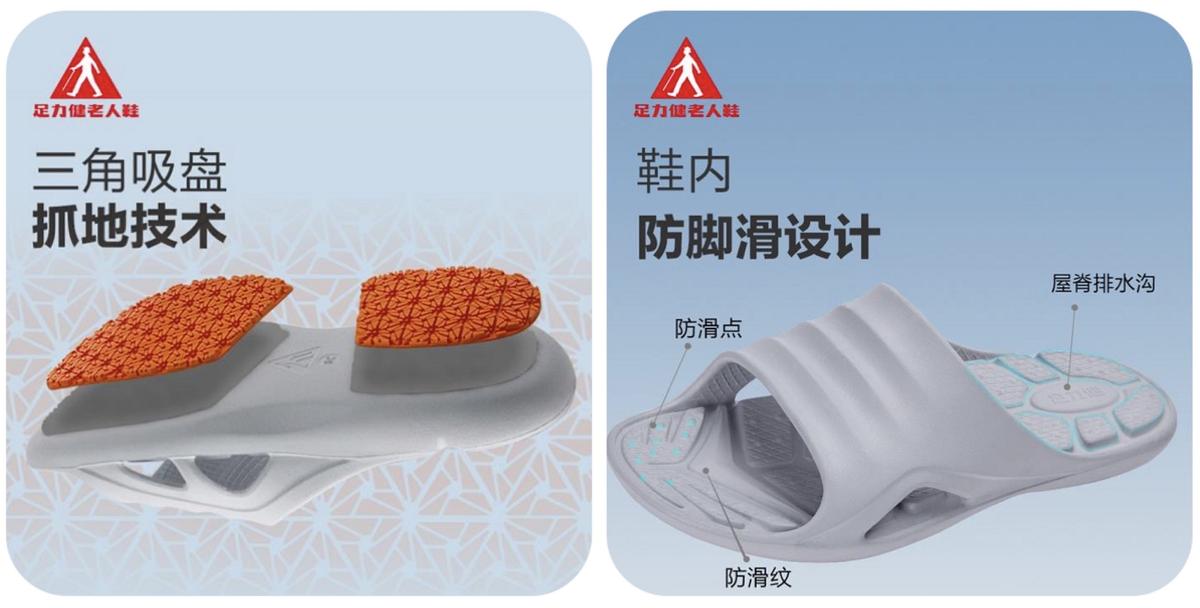 老人防滑拖鞋夏季女款,适合老人家的防滑拖鞋