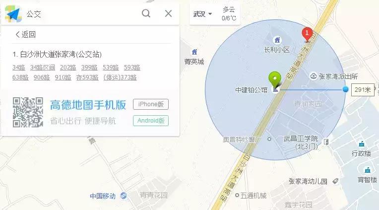 间隔1个多月！网红区域最贵毛坯盘又要加推,内附最新户型