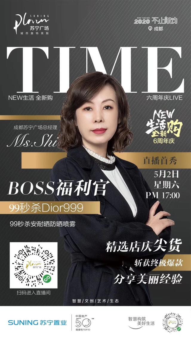 五一期间购物中心,五一消费实体回暖