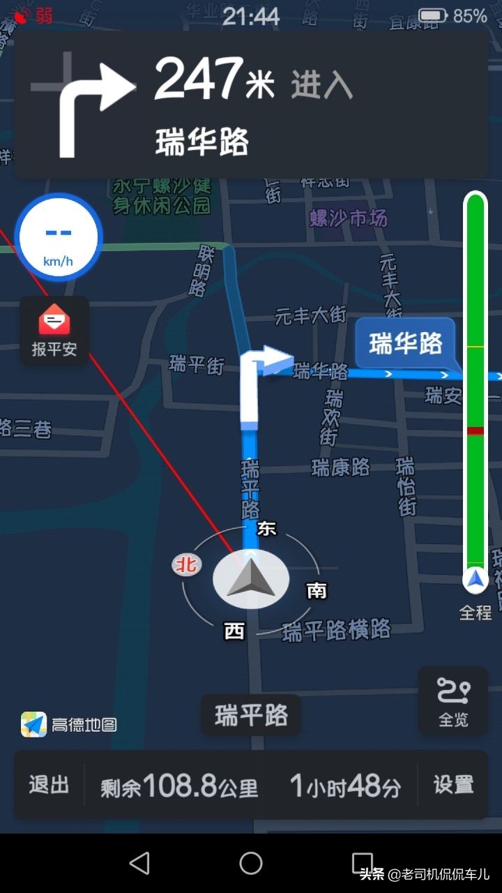 百度高德腾讯哪个地图导航准确,地图高德和百度哪个好用