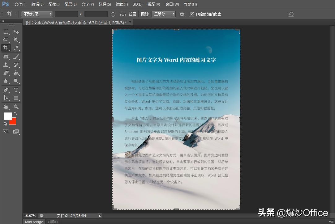 word表格转换pdf图片不完整,excel转成高清图片pdf