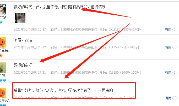 外贸尾单快来捡漏,外贸尾单清仓处理碗碟