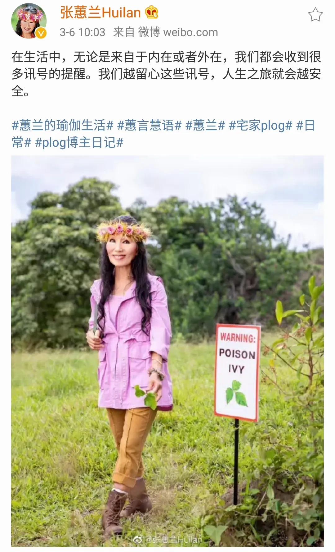 瑜伽骨盆滋养课程体式,女性骨盆保养的瑜伽完整版