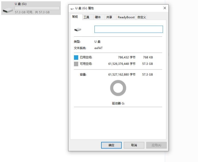 闪迪酷炫usb闪存盘,闪迪至尊高速usb闪存盘系列