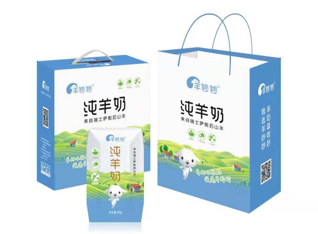 中国液态羊奶10大品牌排行榜,线上热销的10款液态羊奶