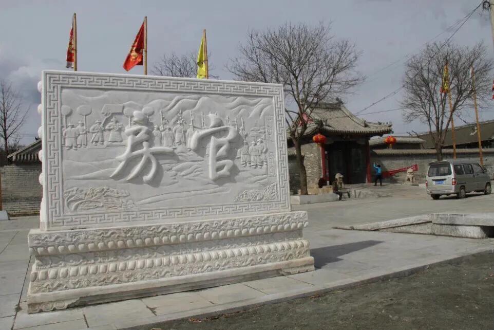 遵化市官房村,河北遵化文化遗址