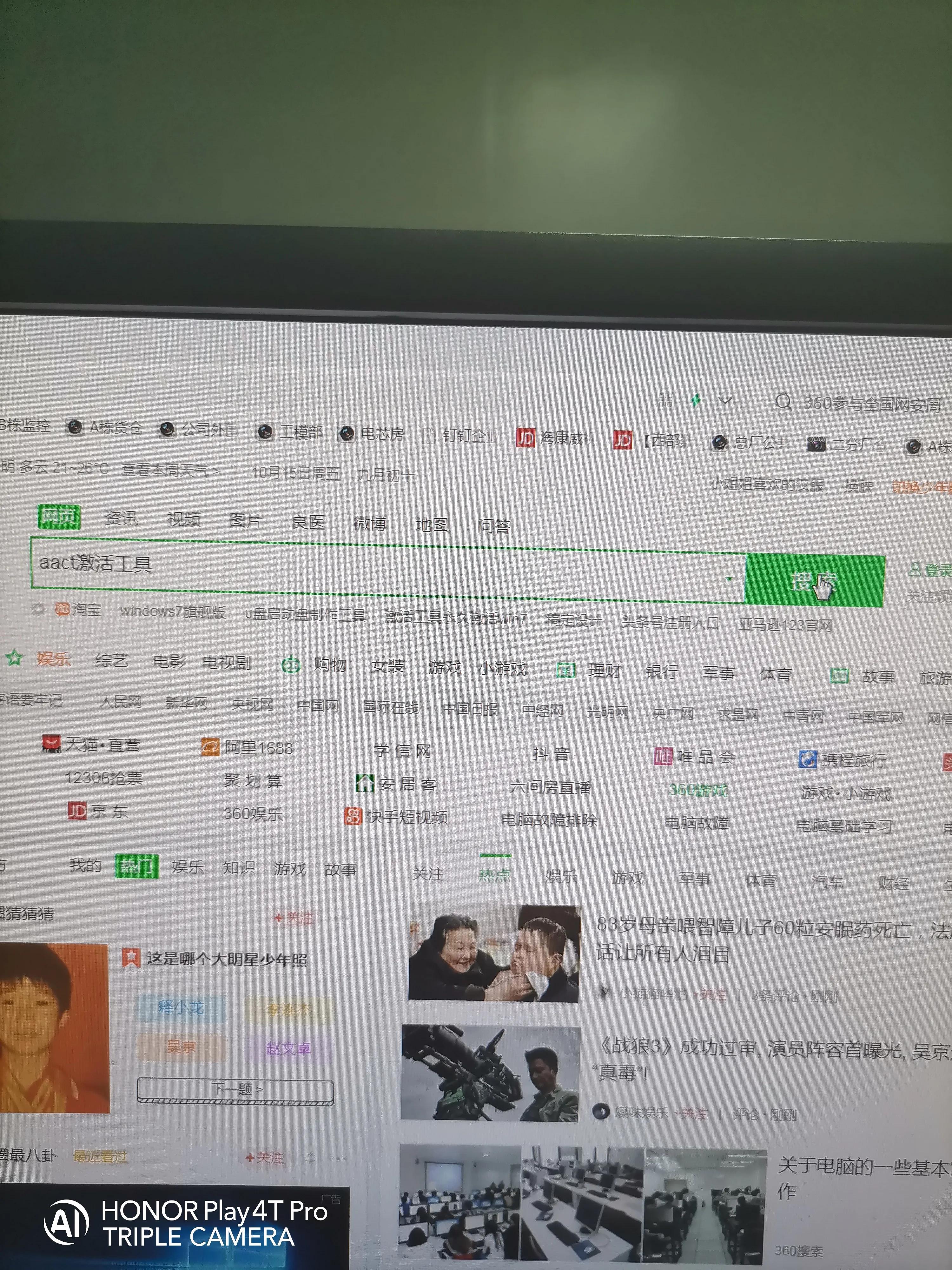 win10系统原版安装教程,win10系统安装好了怎么激活
