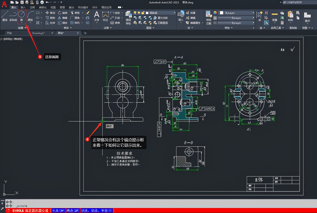 cad自动捕捉标记大小调整完没反应,cad不显示捕捉标记是怎么回事