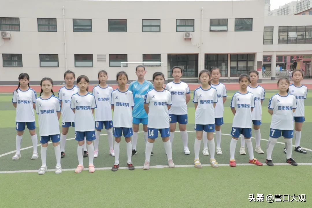 2020年城西小学足球比赛,江苏省中小学生校园足球联赛