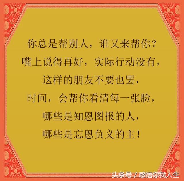 日久见人心患难见真情下句是什么,日久见人心患难见真情什么意思