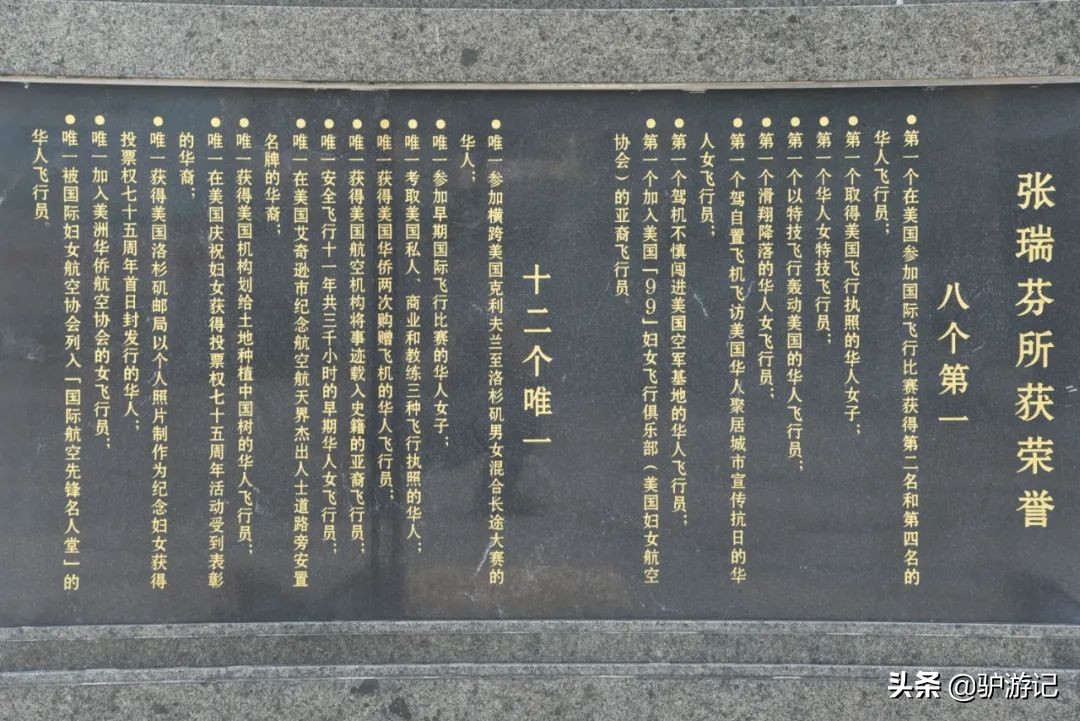 100年前通电话公交车的村庄，出了一位女中豪杰，尚存37座碉楼