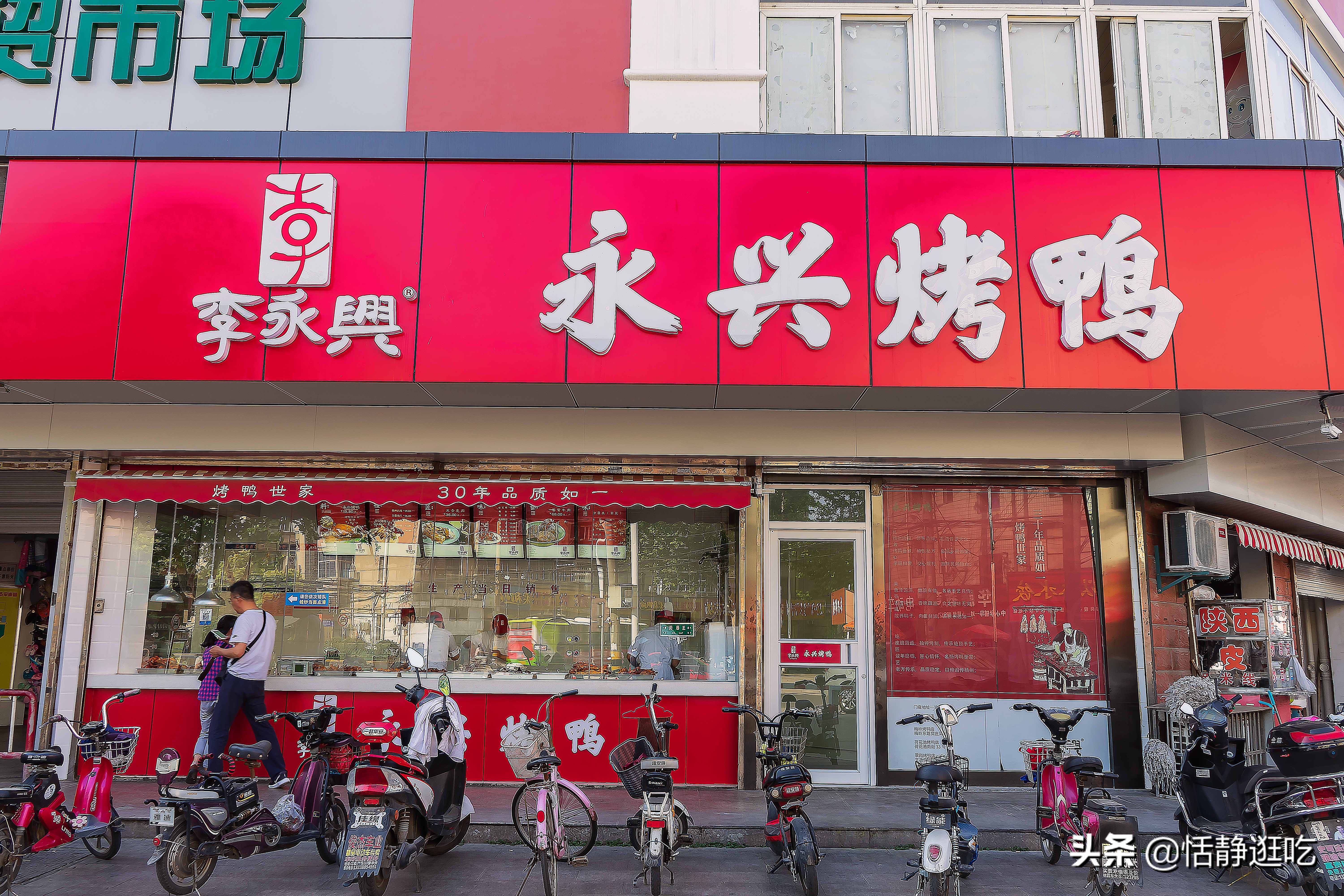 扬州玉器街美食一条街,扬州小吃街玉器街