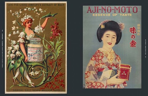 味精正在被抛弃它的生命周期已接近尾声