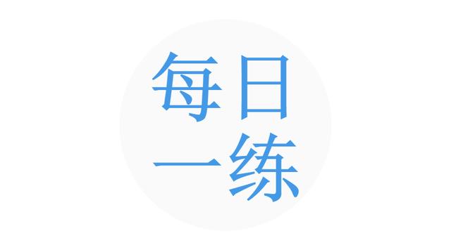 口袋数学同步学,口袋数学公式定律