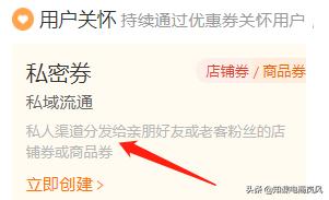 拼多多怎么增加权重和自然流量,拼多多新链接怎么快速增加权重