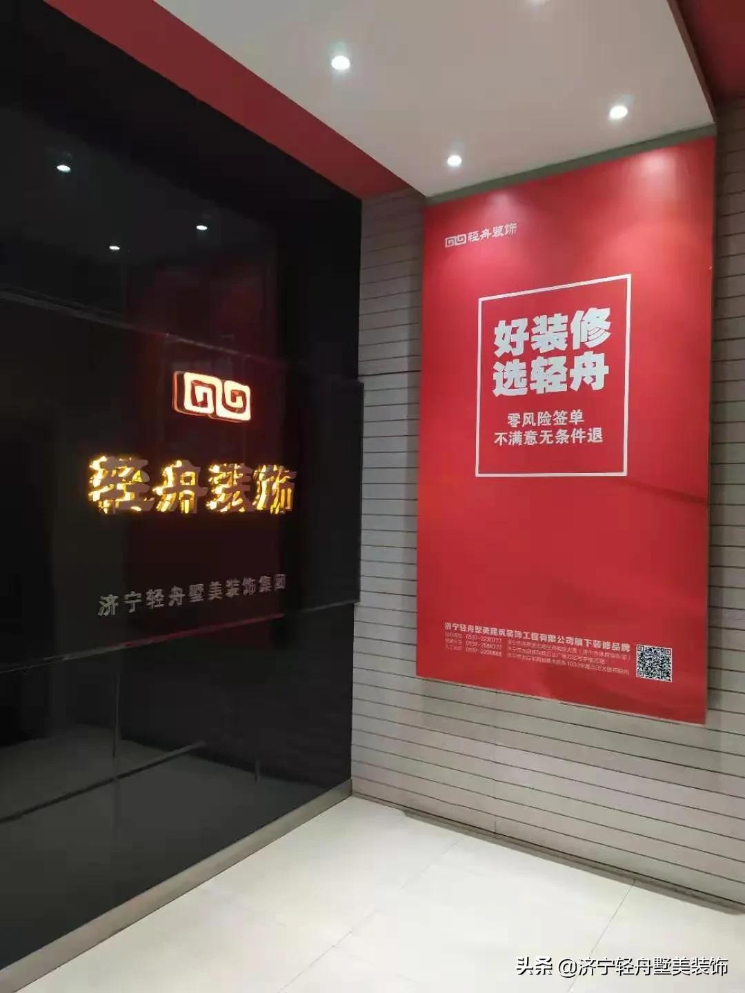 济宁这家装饰公司里面是这样的？耳听为虚，眼见为实