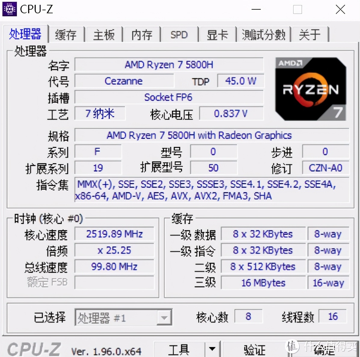 联想小新pro14锐龙版2021款用户体验,联想小新pro142022锐龙版体验