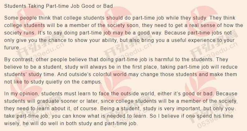 十一篇作文真题！2021年学位英语作文真题新鲜出炉