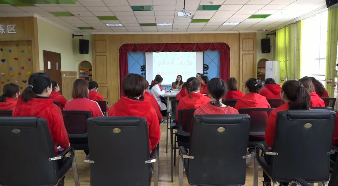 安岳县第三幼儿园是几级园,安岳县第三幼儿园作品